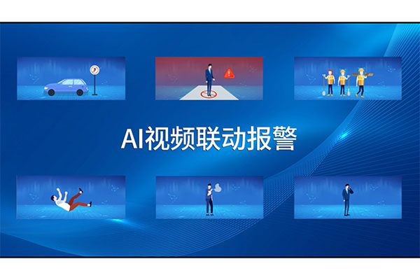 石油化工業(yè)的守護神——數(shù)字智能化無線通信